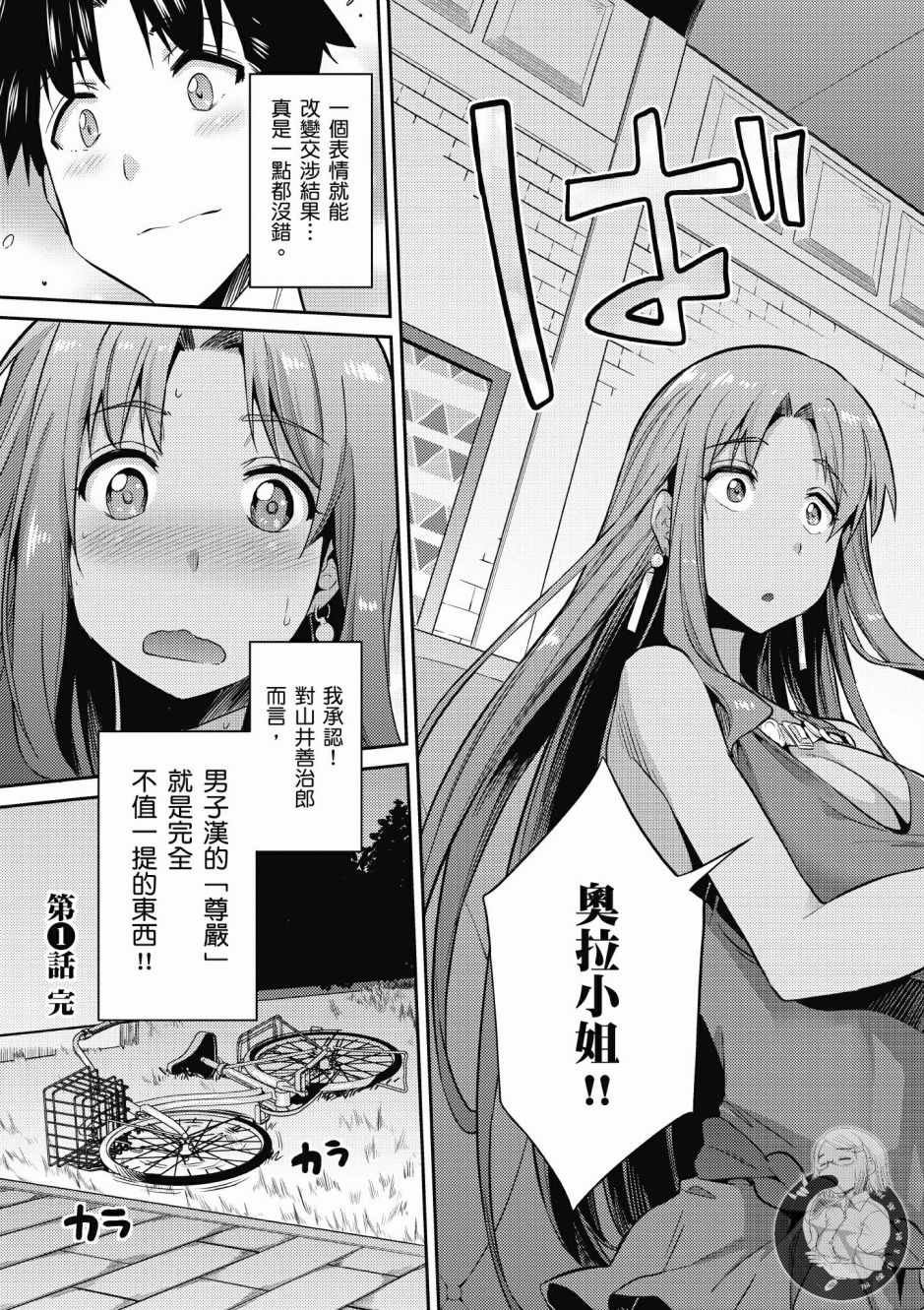 第1卷