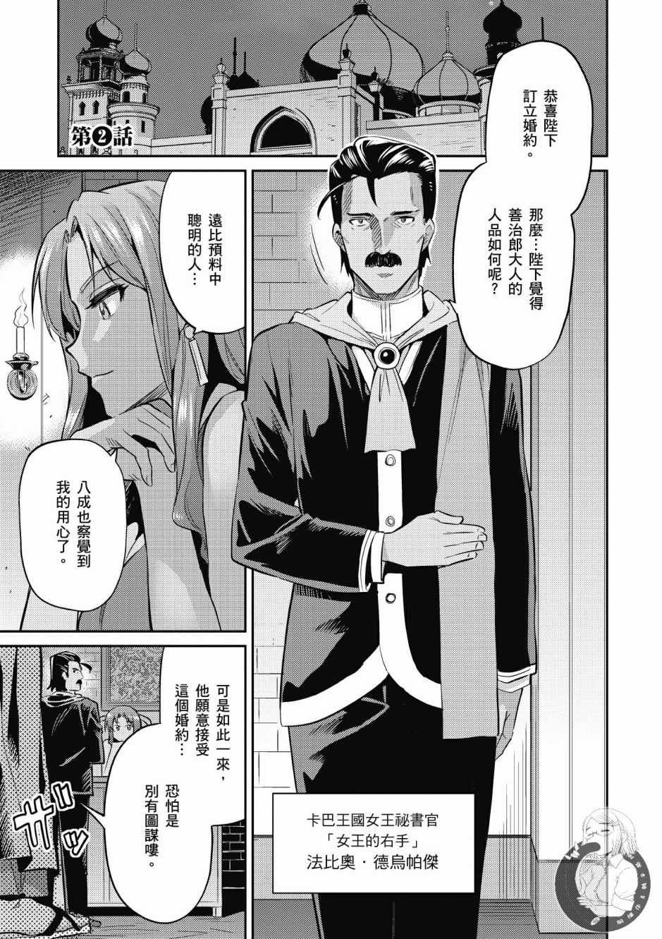 第1卷