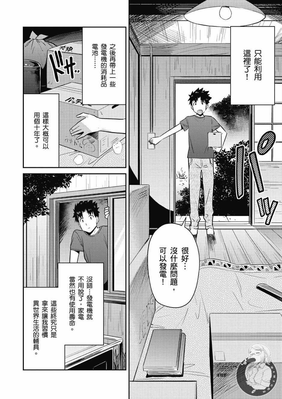 第1卷