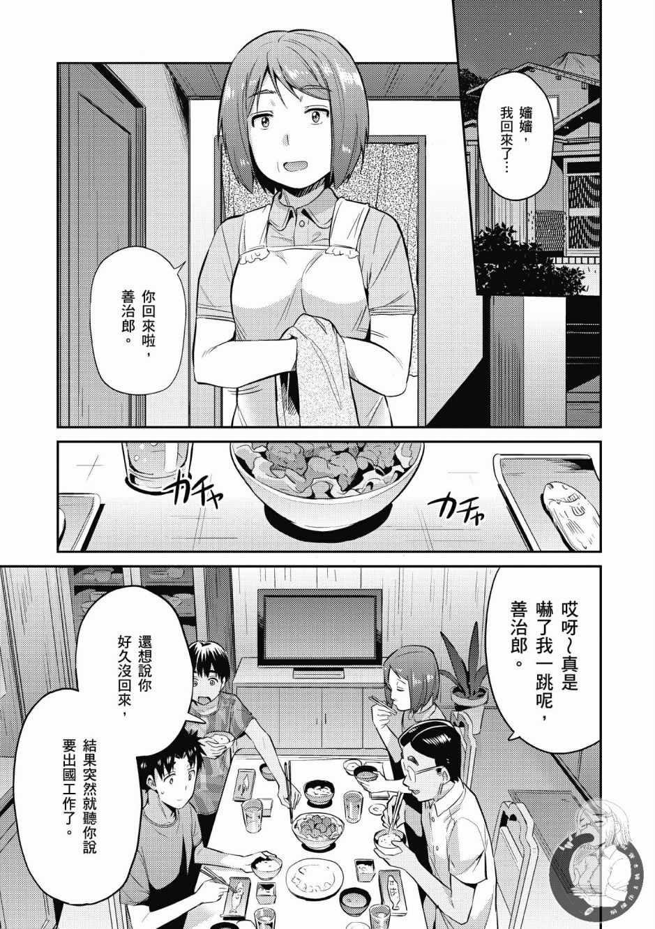 第1卷