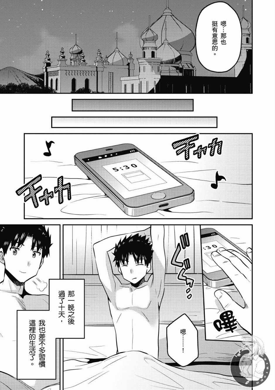 第1卷