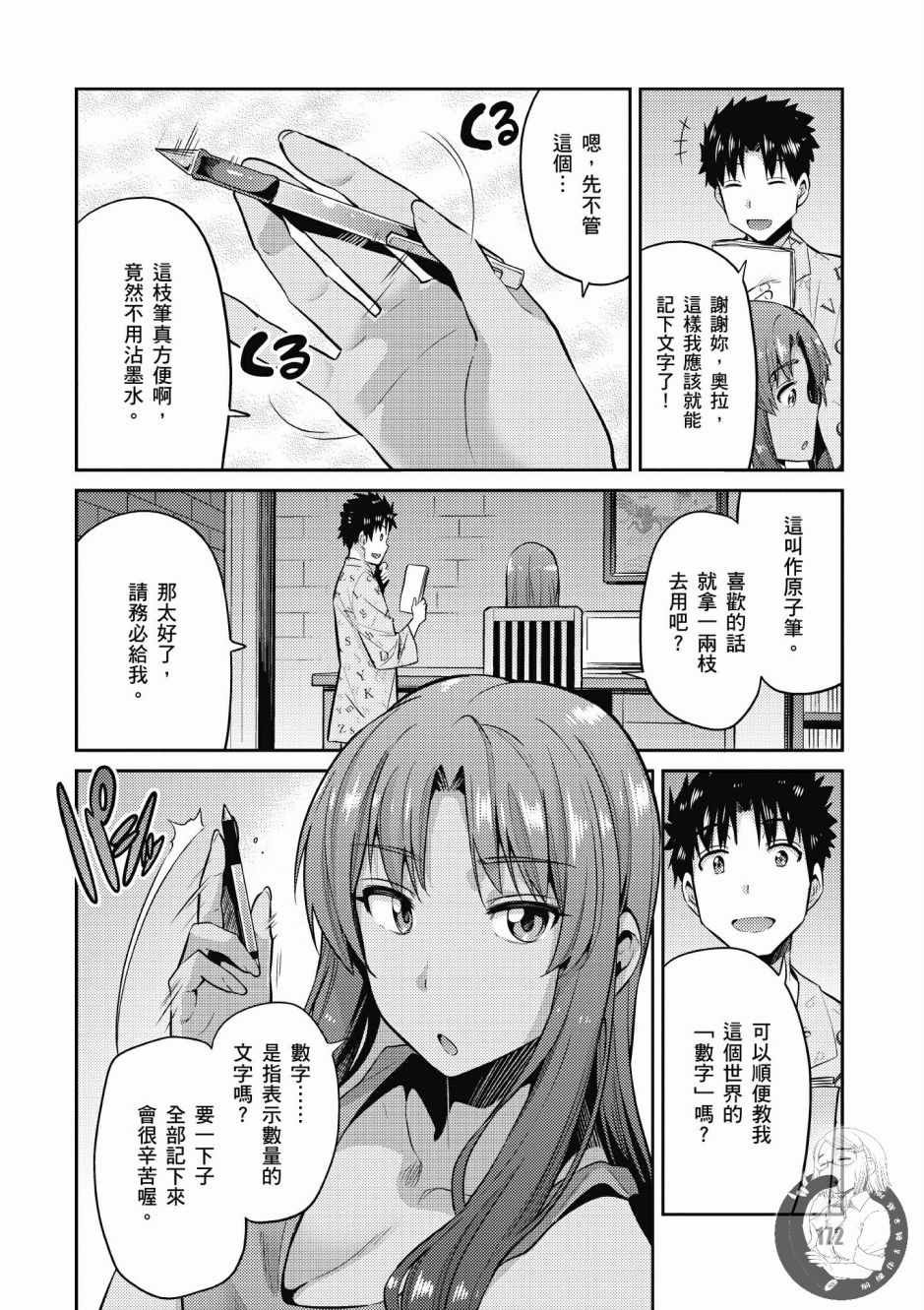 第1卷