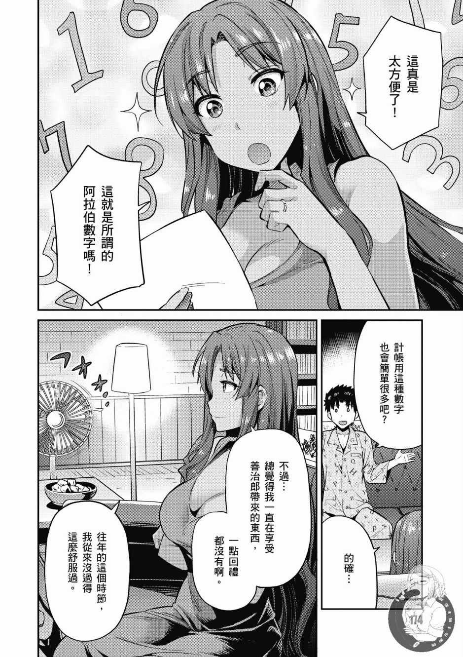 第1卷