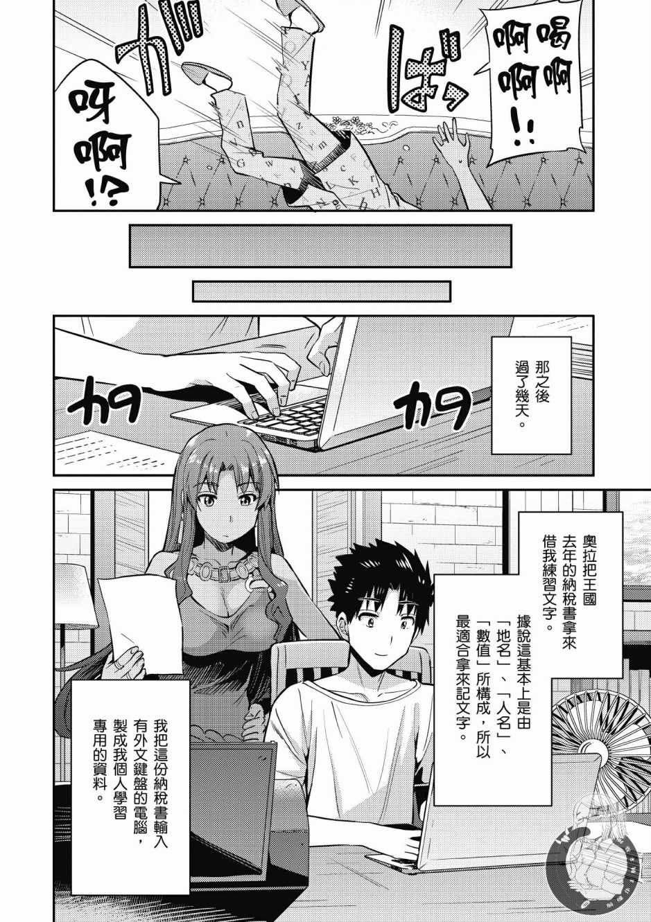 第1卷