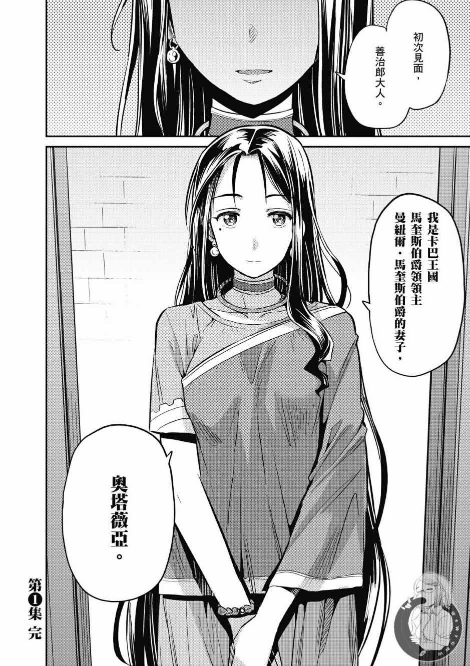 第1卷
