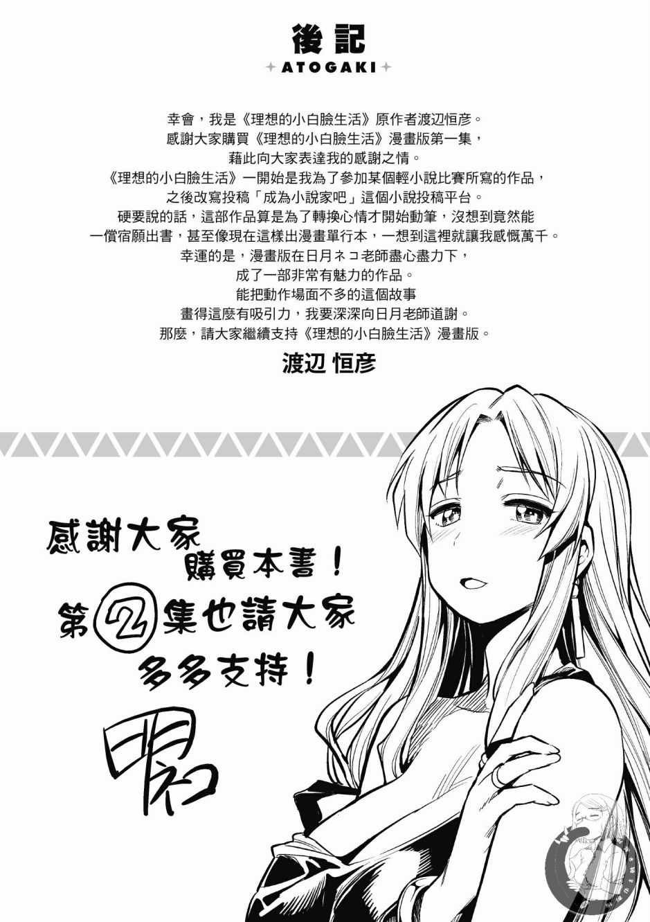 第1卷