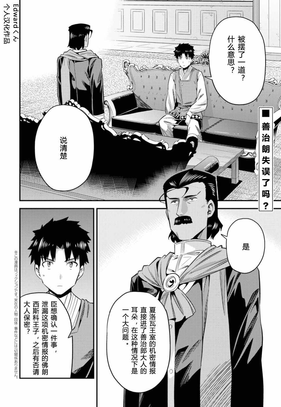 第22话