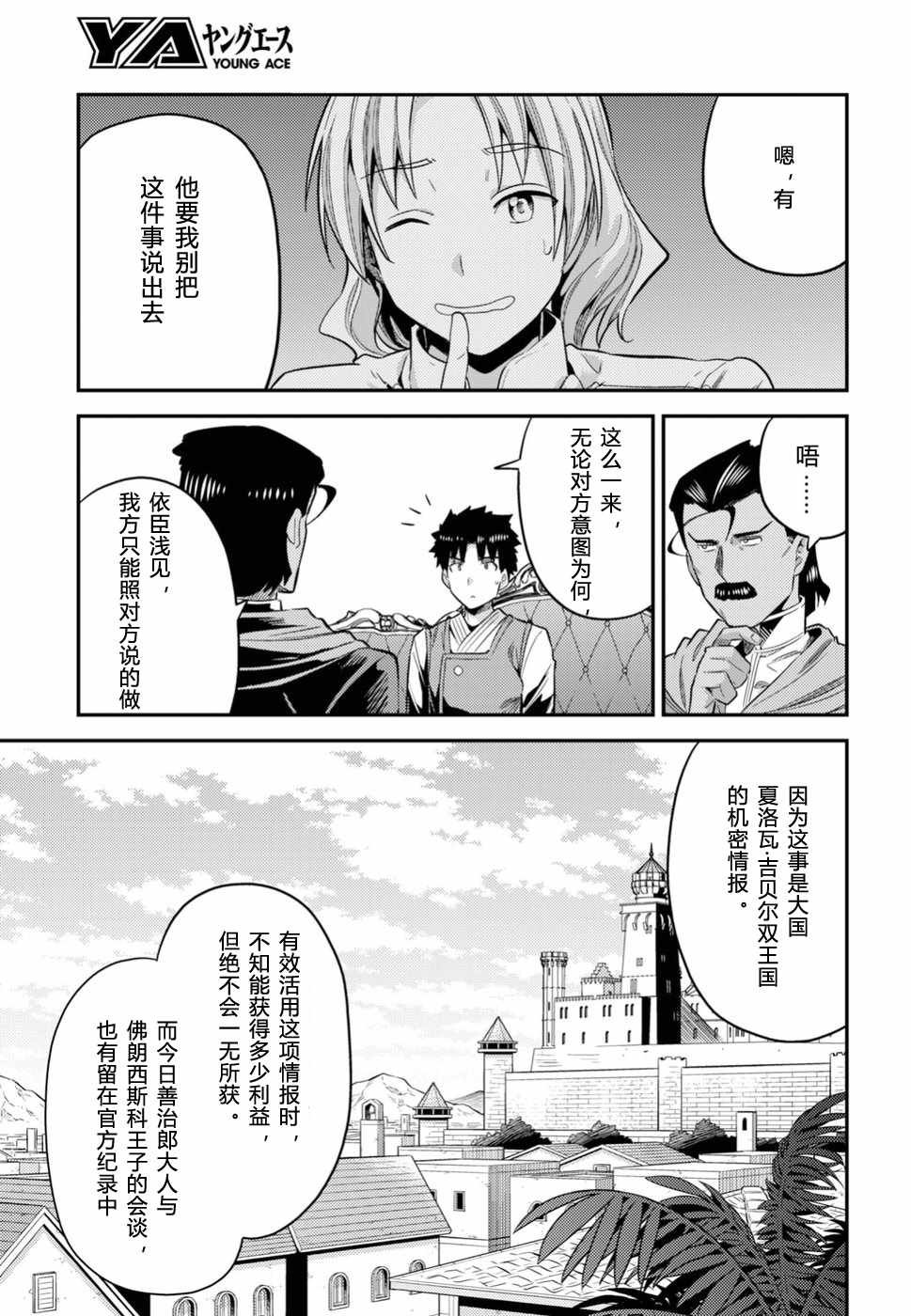 第22话