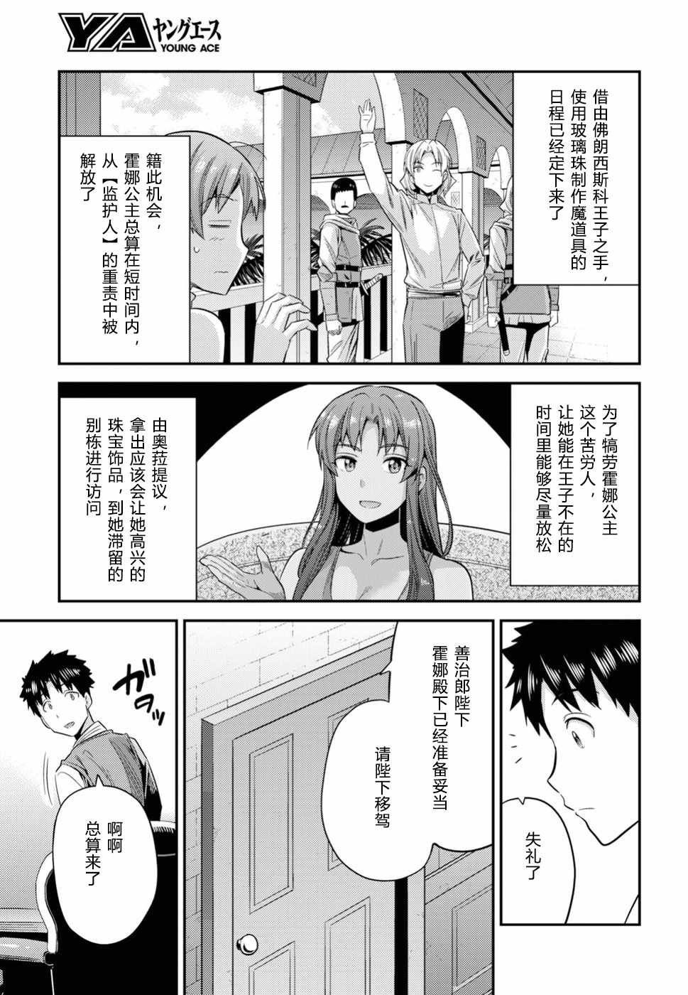 第22话