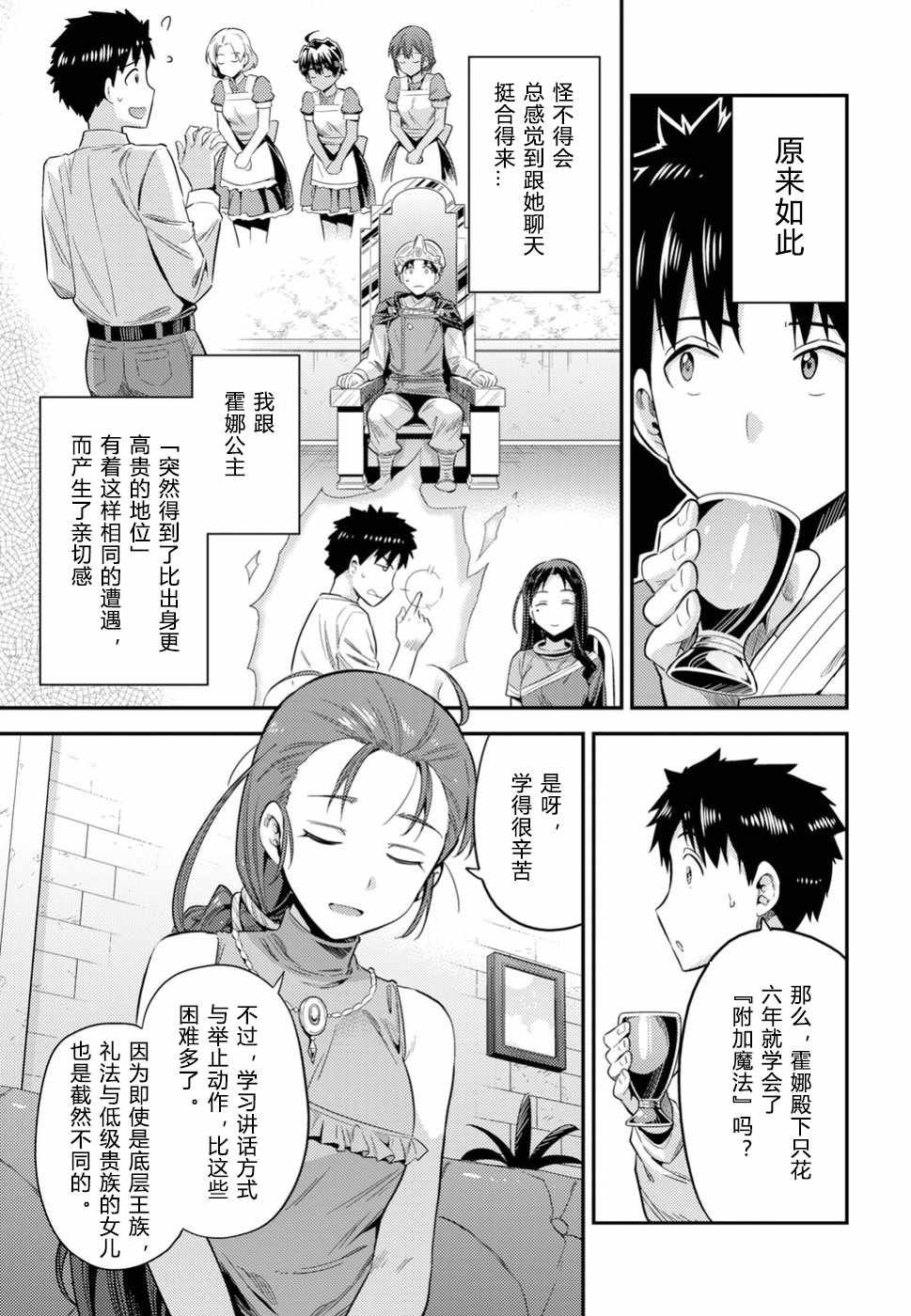 第22话