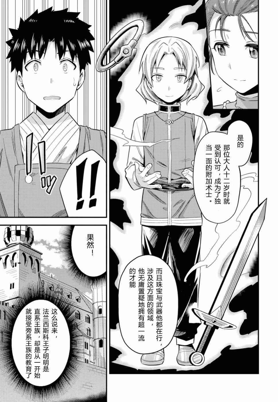 第22话