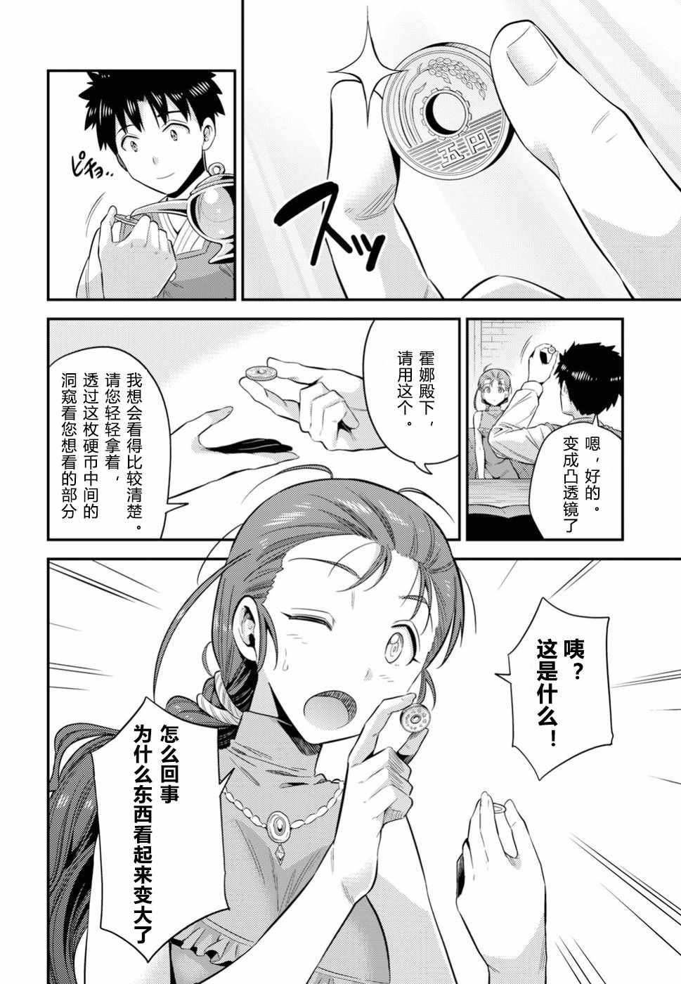 第22话