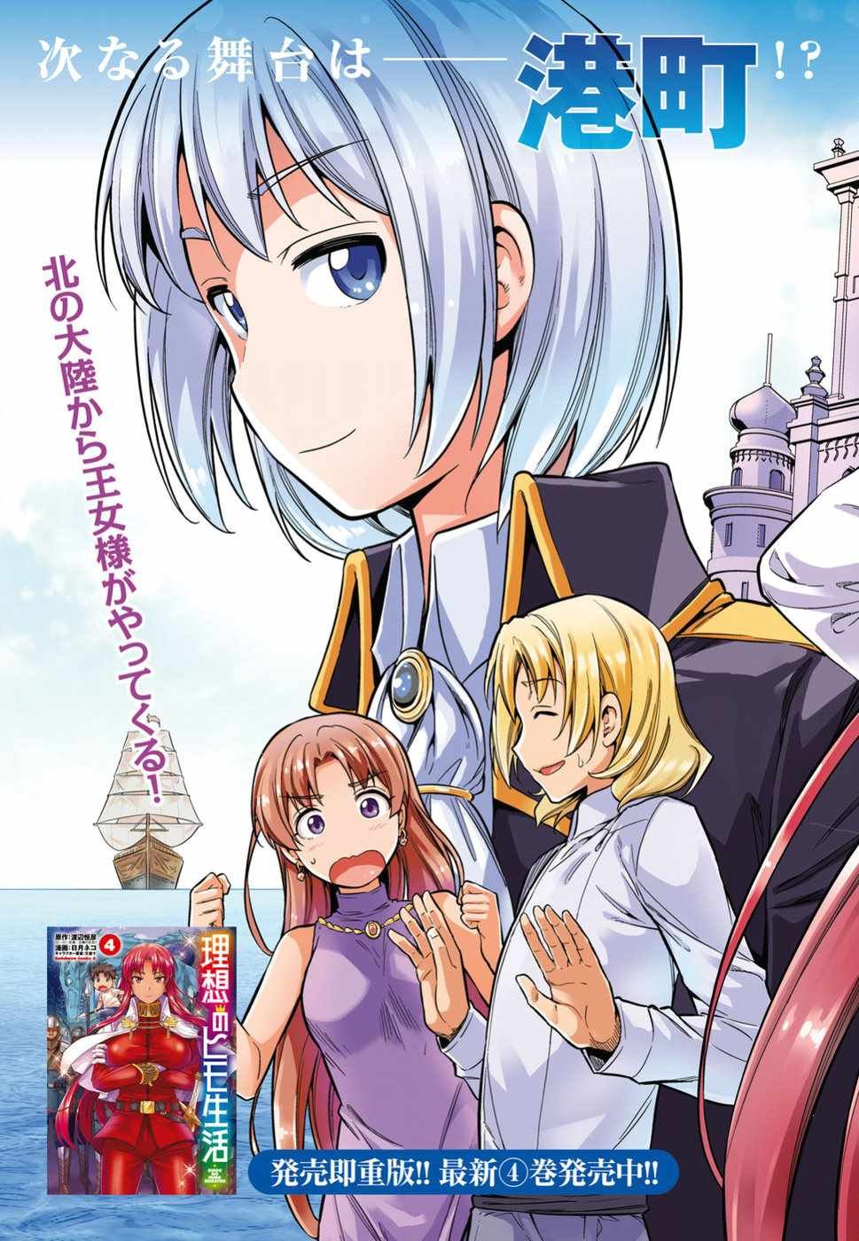 第24话