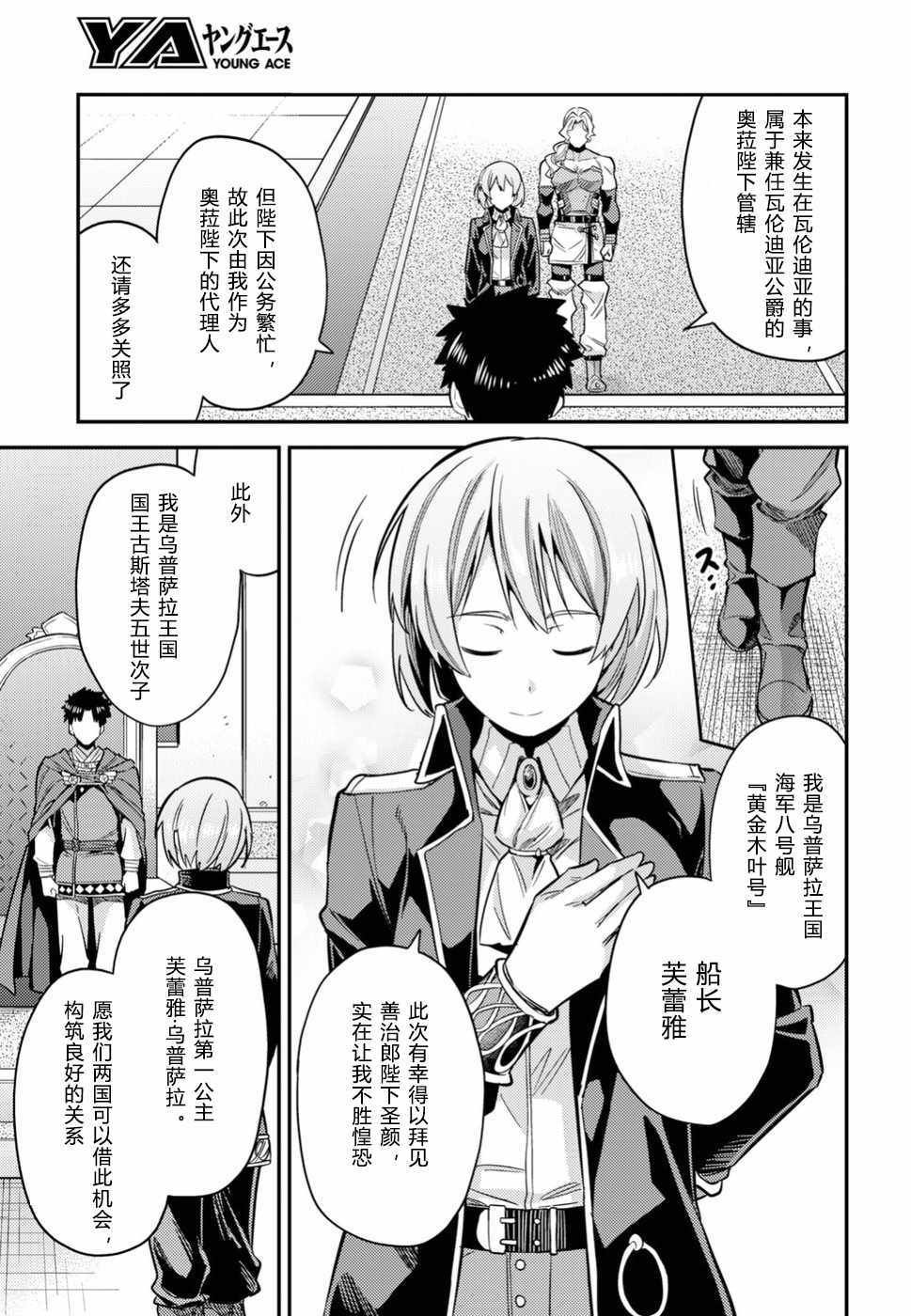 第27话