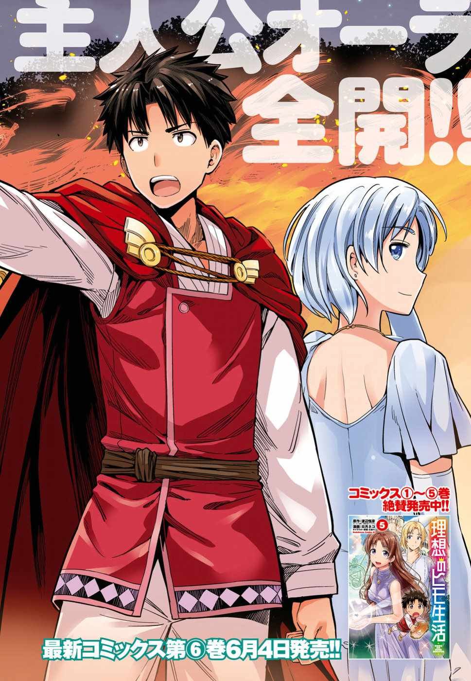 第28话