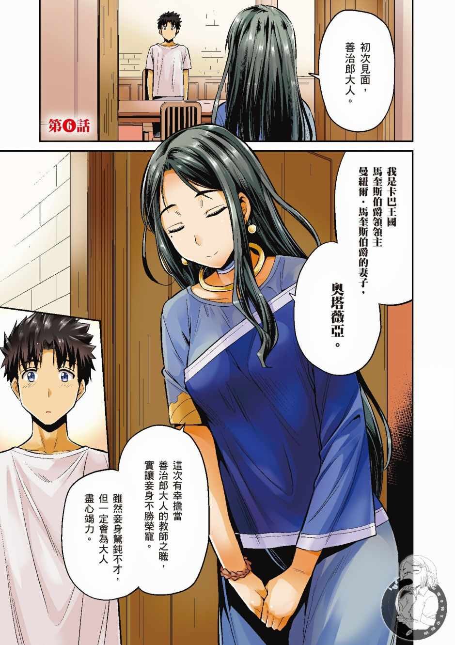 第2卷