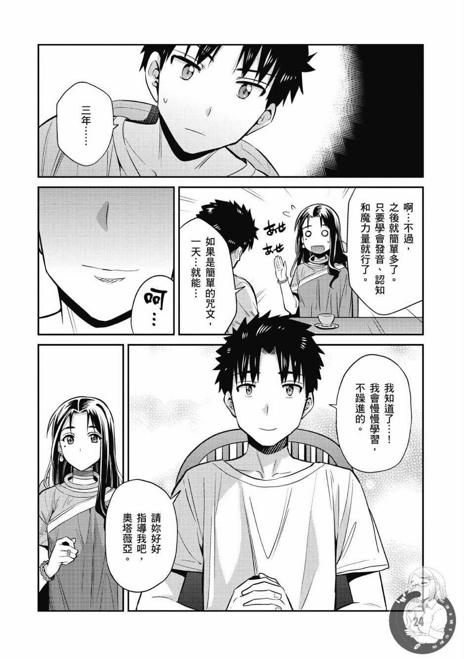 第2卷