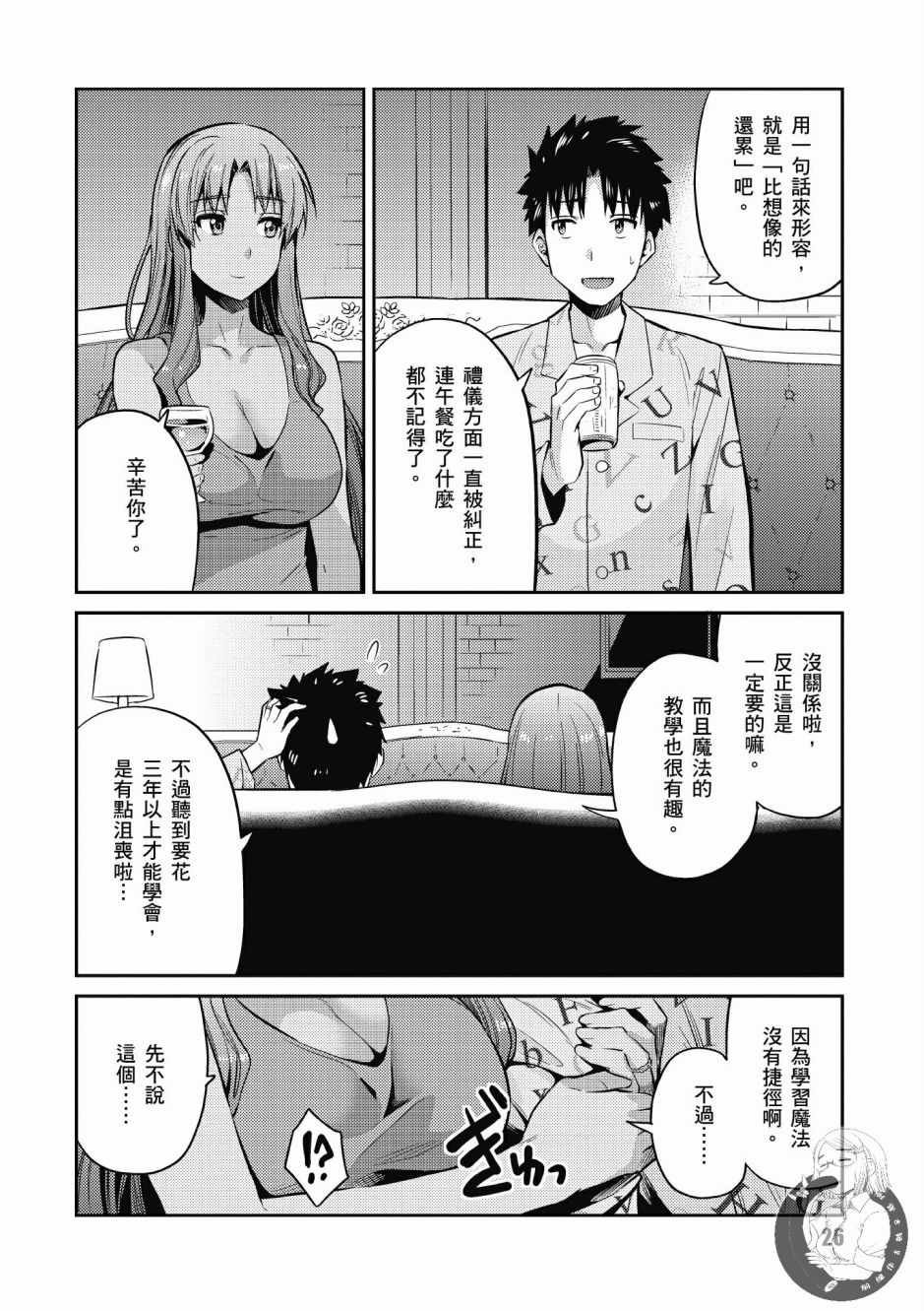 第2卷
