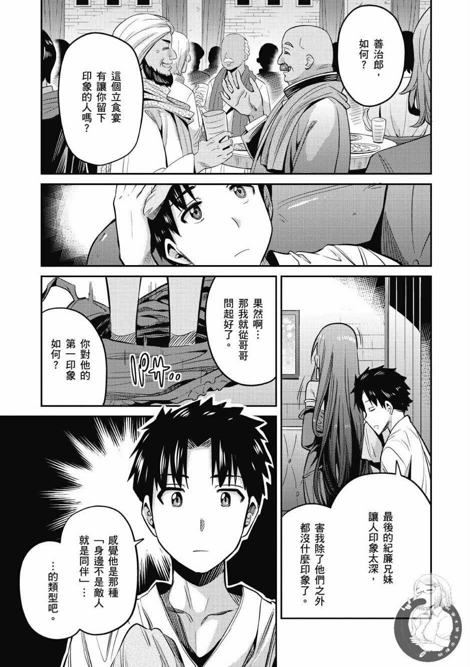 第2卷