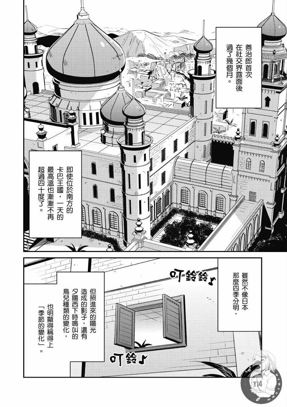第2卷