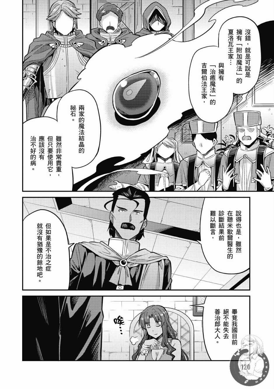 第2卷