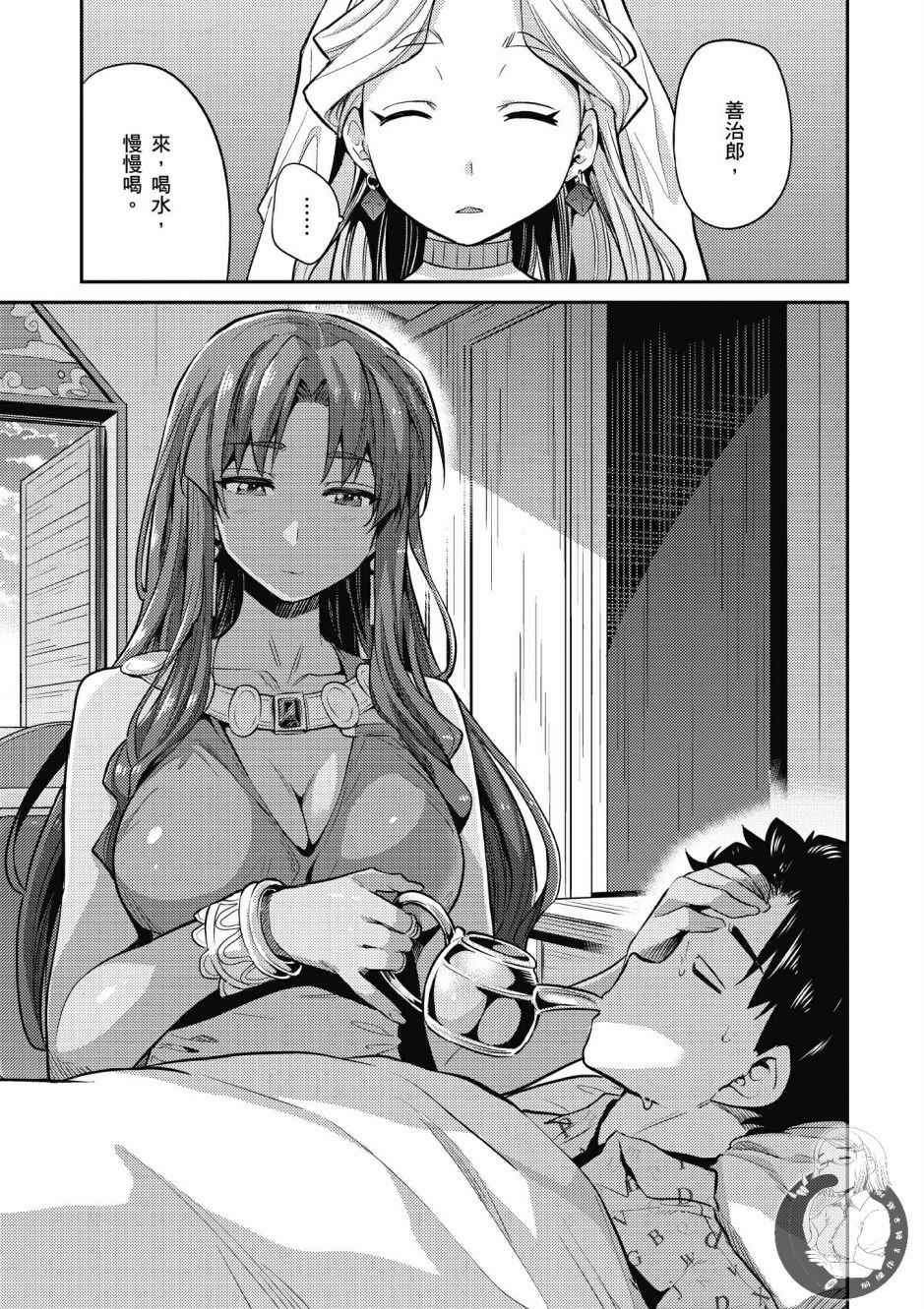 第2卷