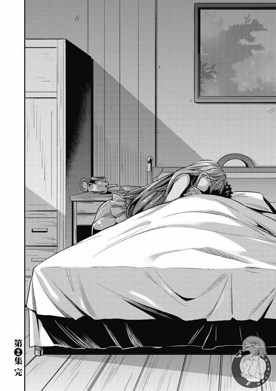 第2卷