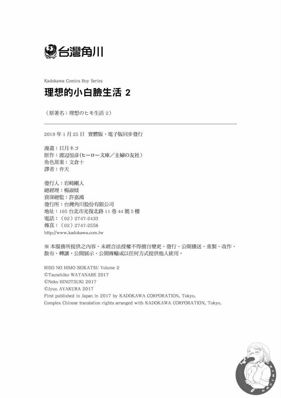 第2卷