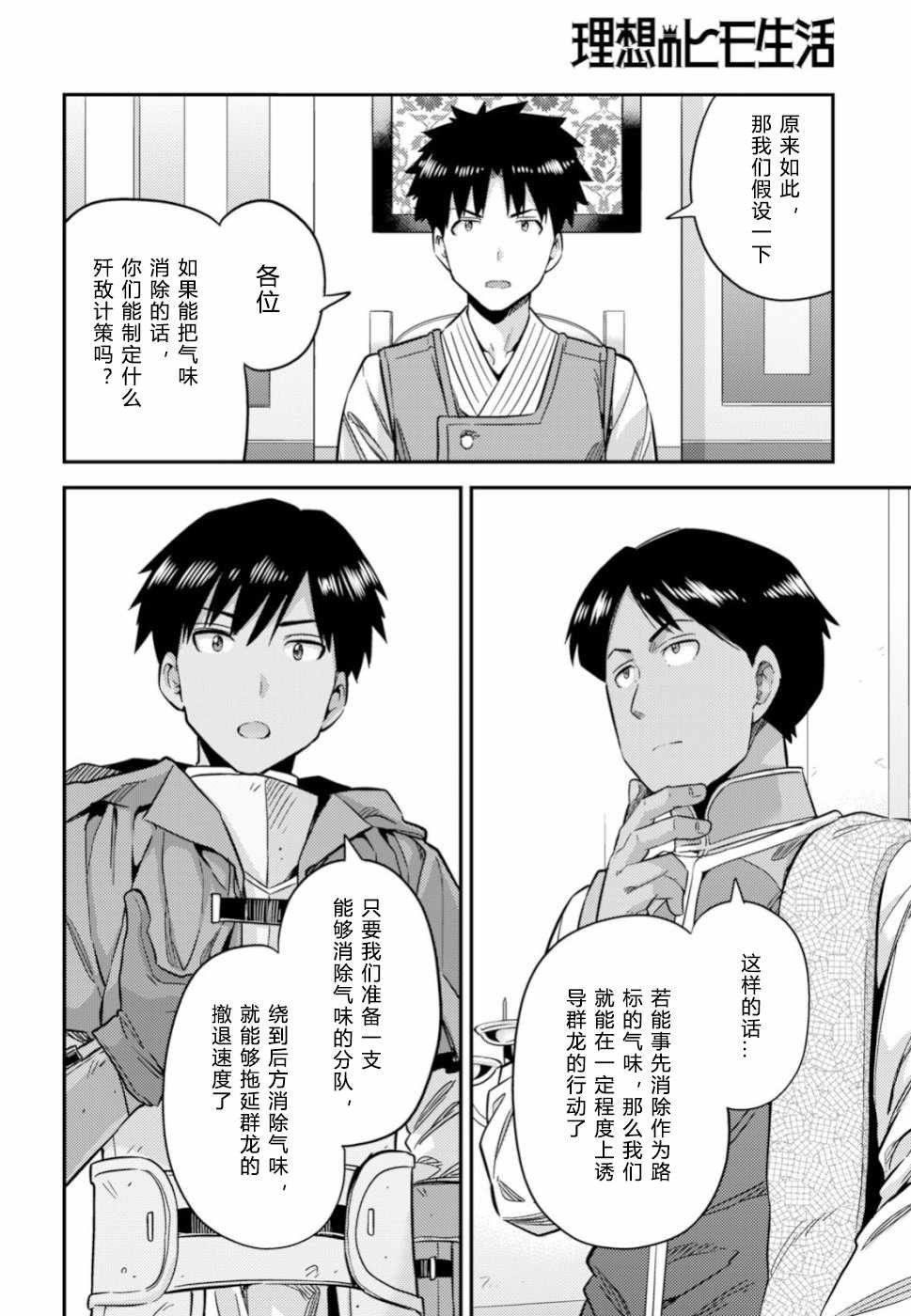 第30话