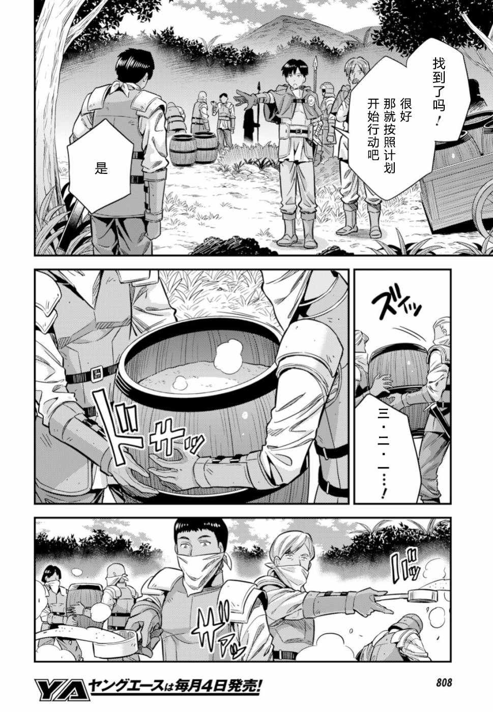第30话