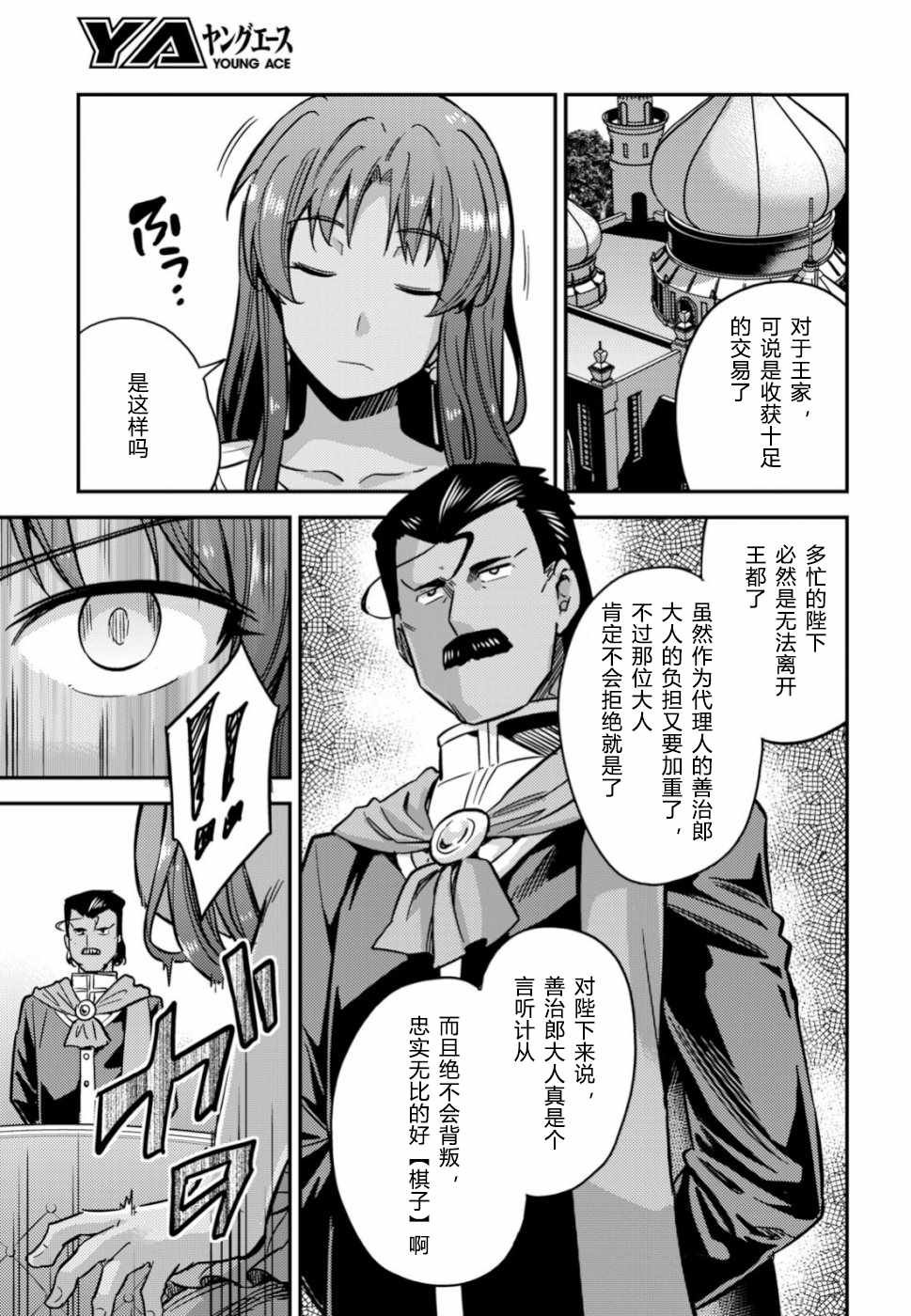 第33话