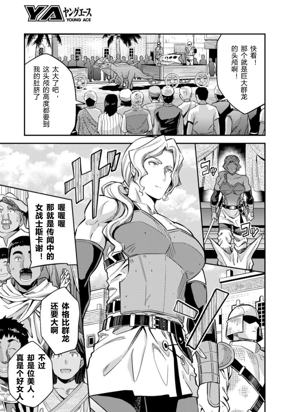第34话