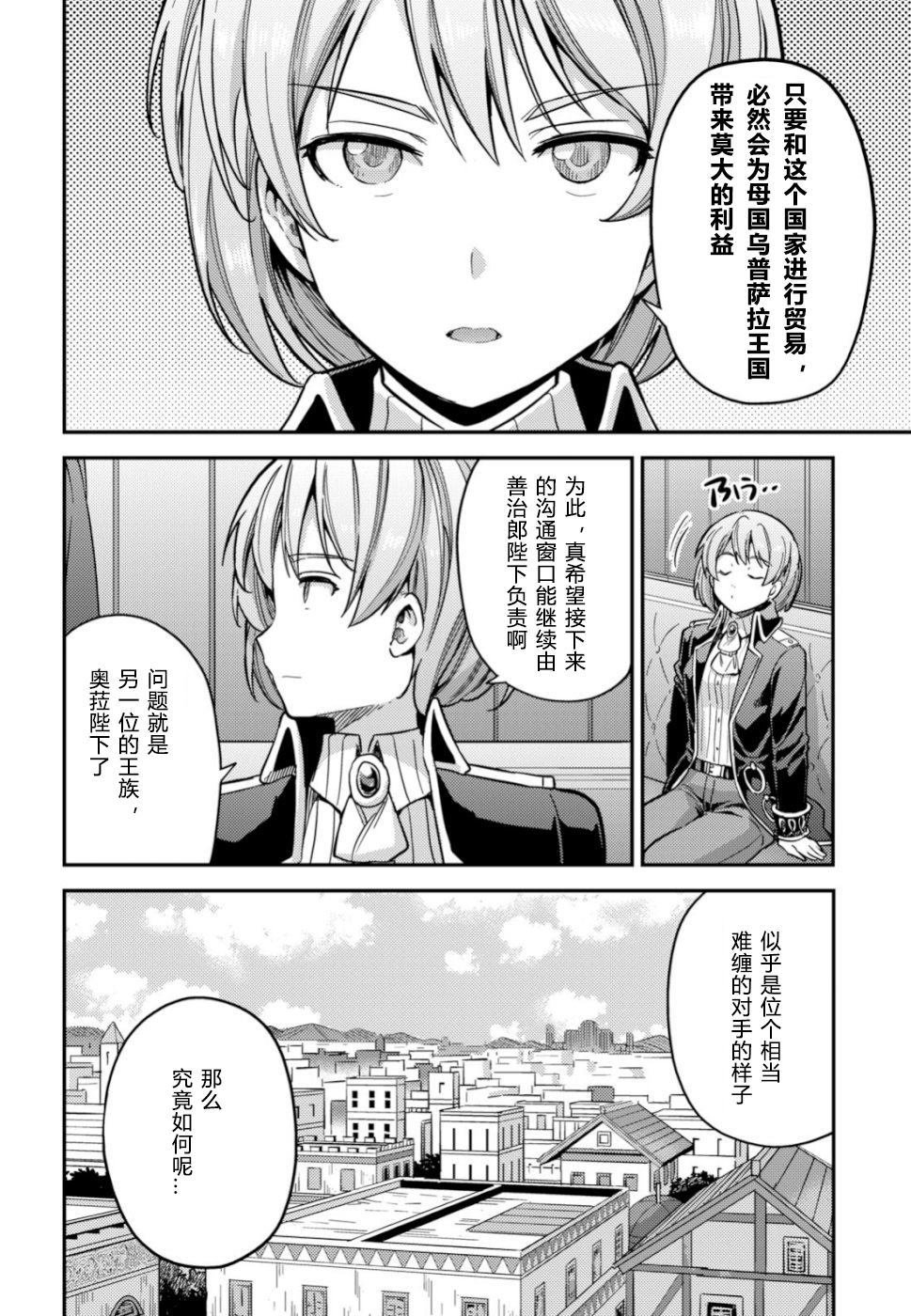 第34话