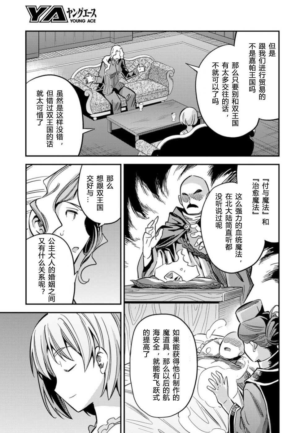 第35话