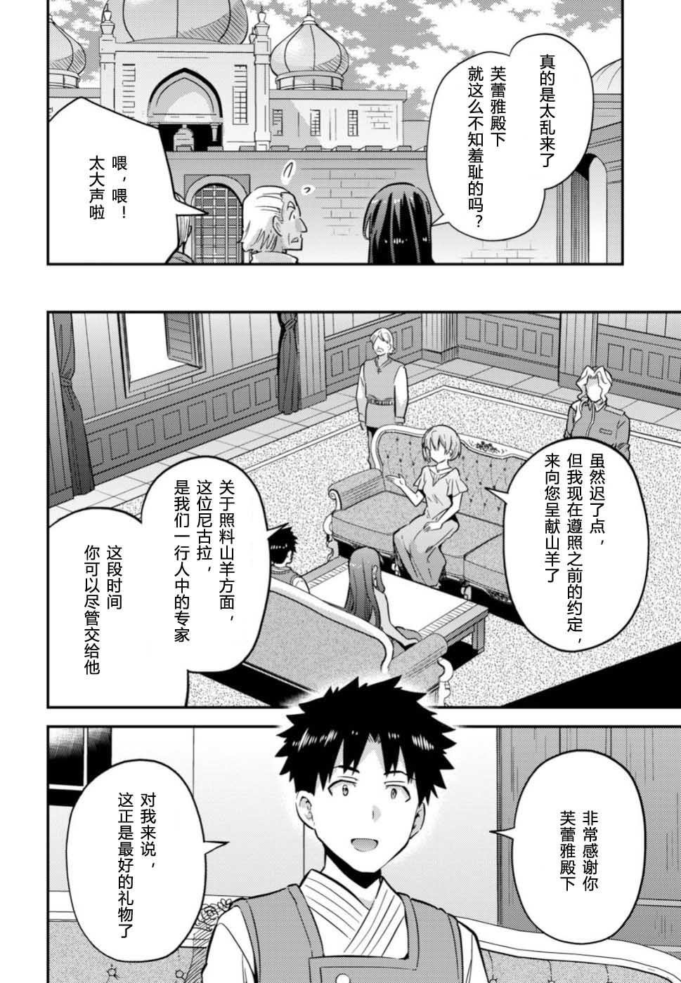 第35话