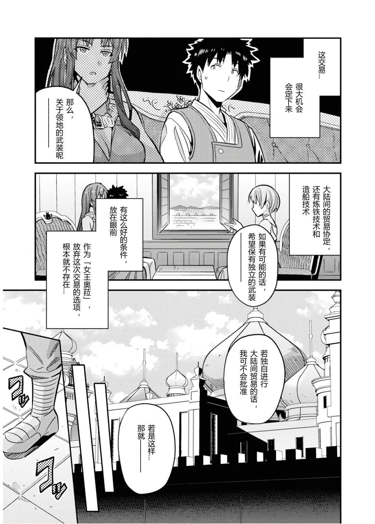 第36话
