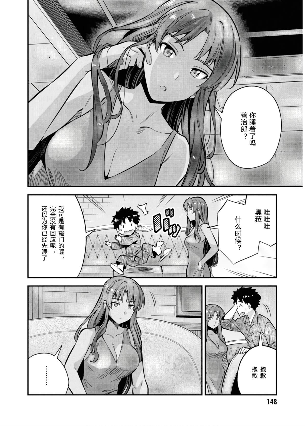 第36话