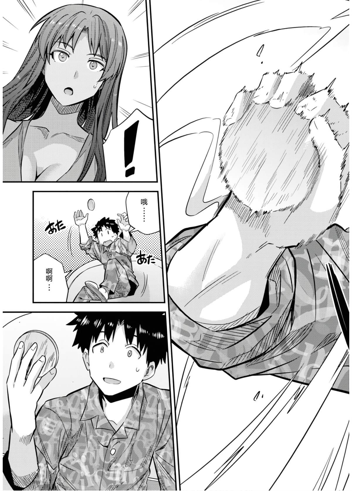 第36话