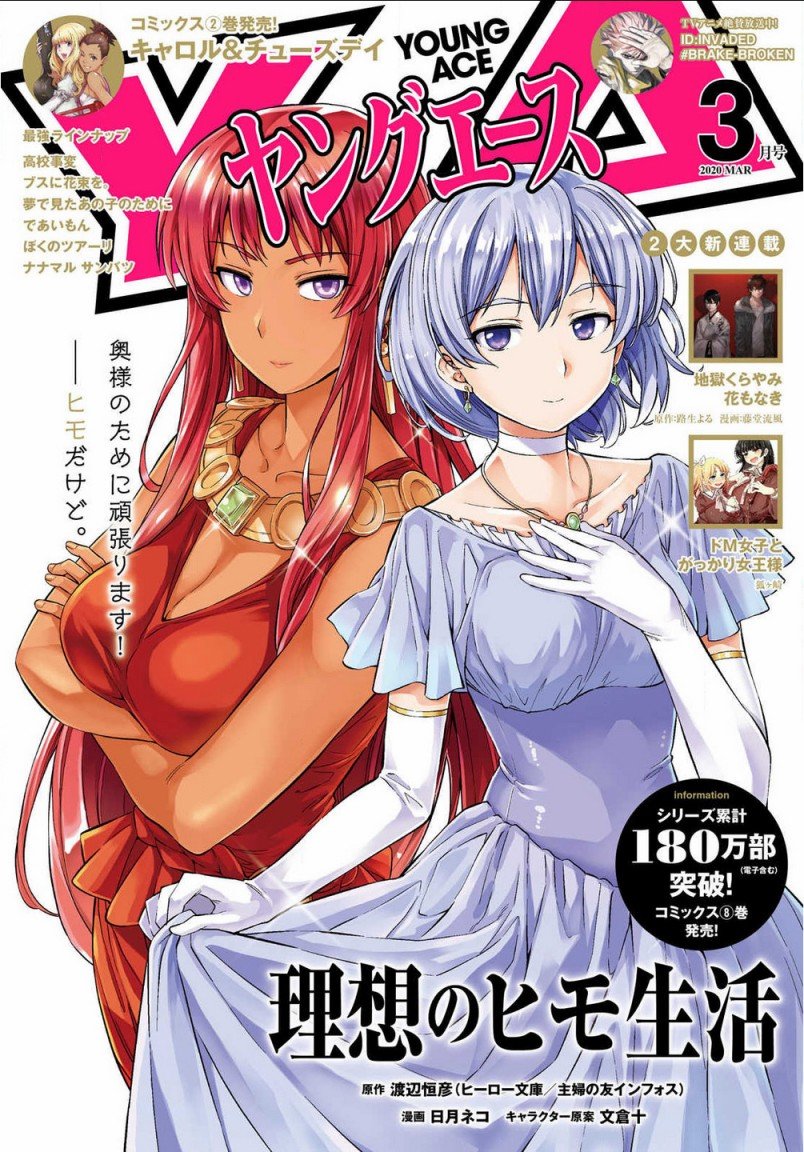 第37话