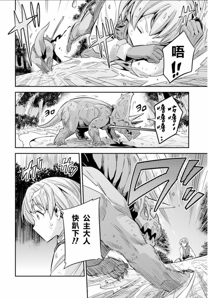 第37话
