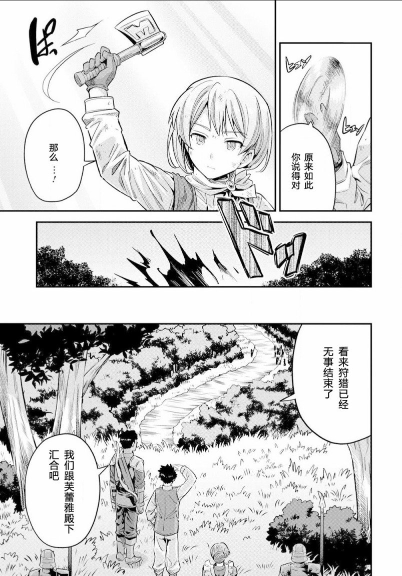 第37话