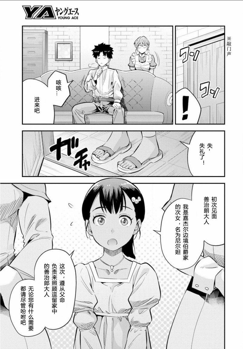 第37话