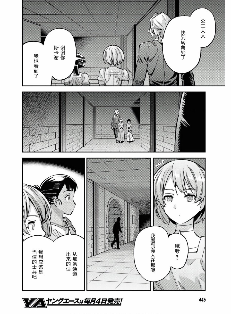 第39话