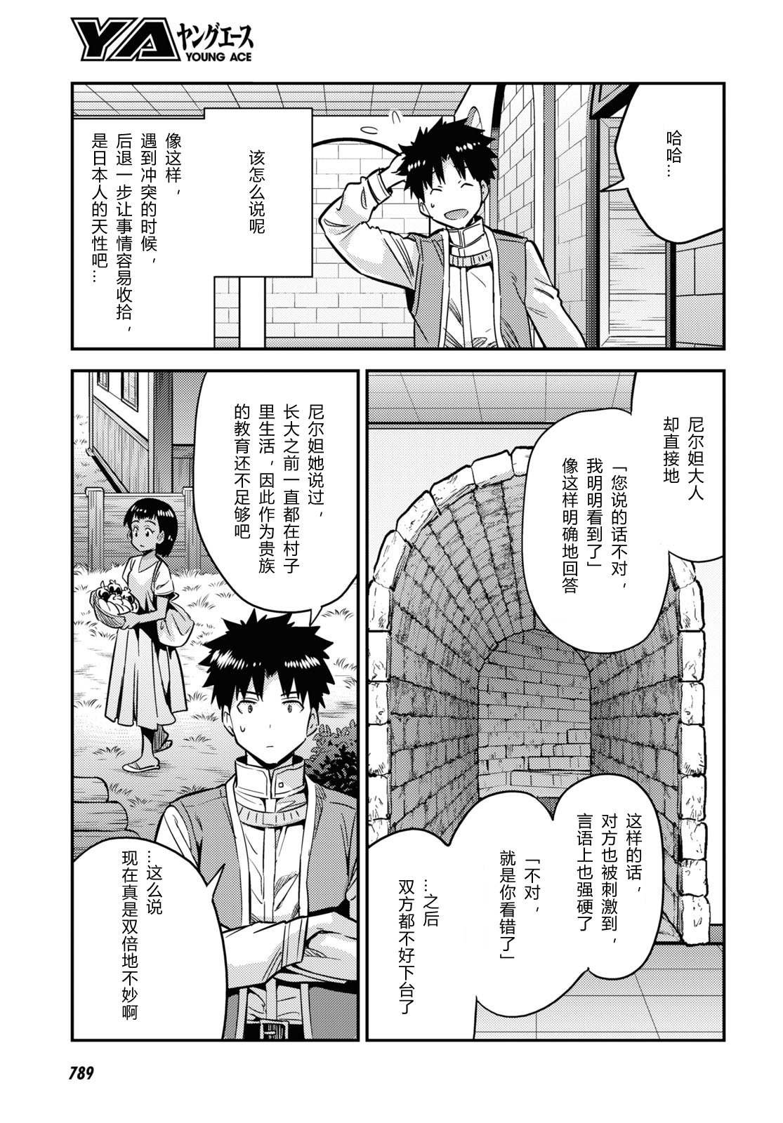 第40话