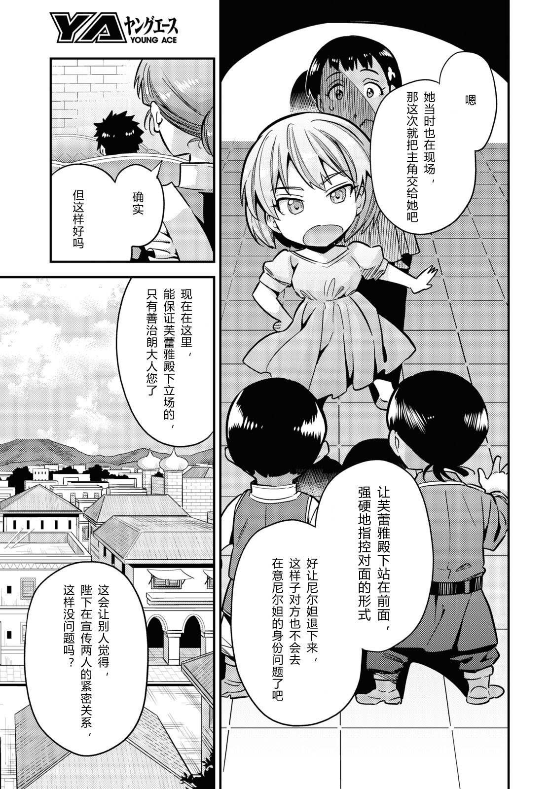 第40话