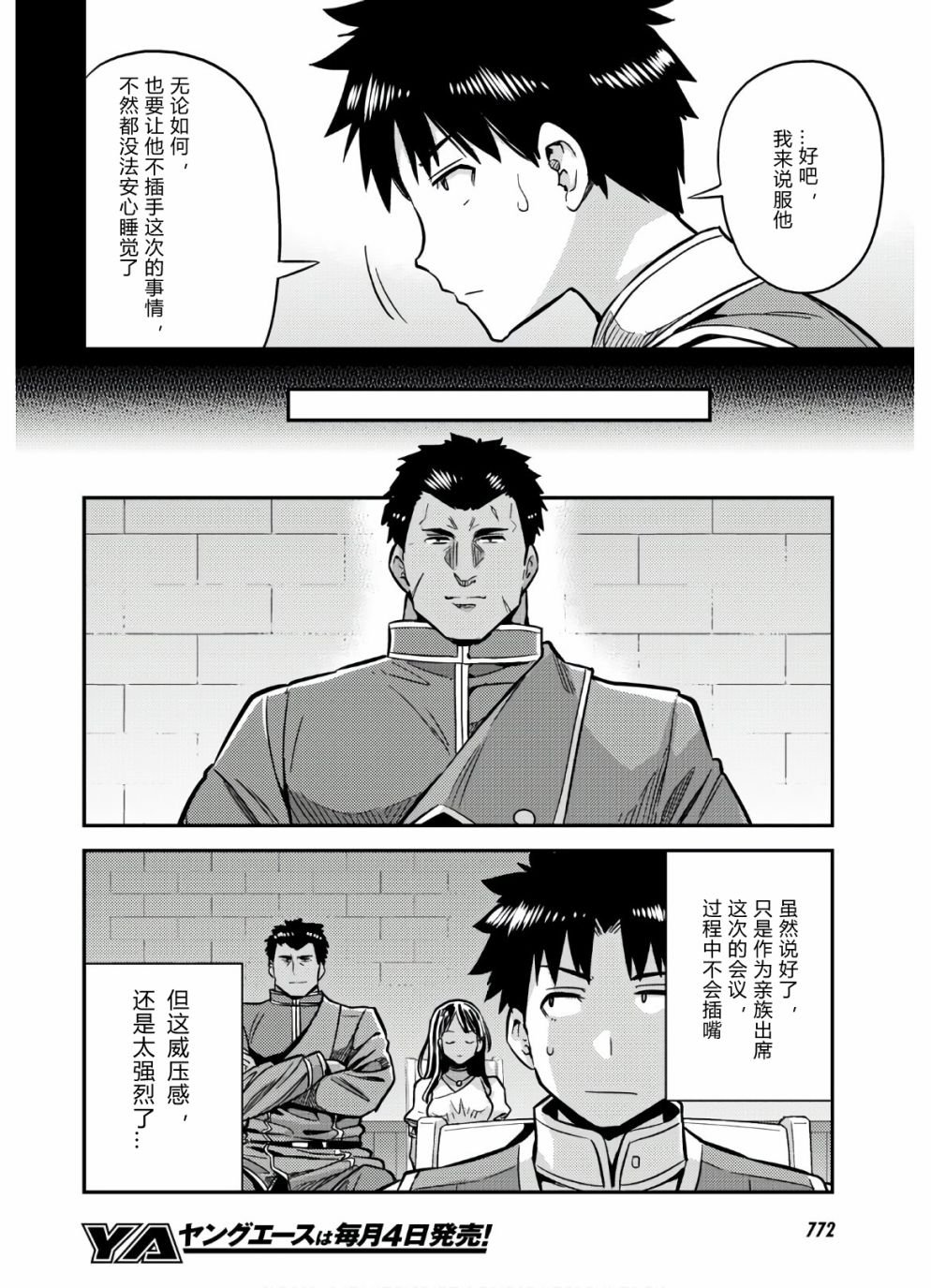 第42话