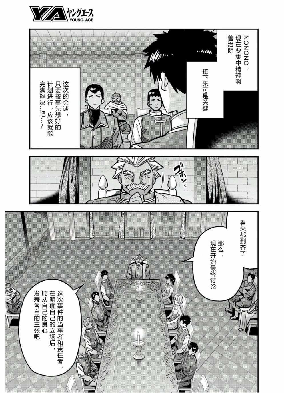 第42话
