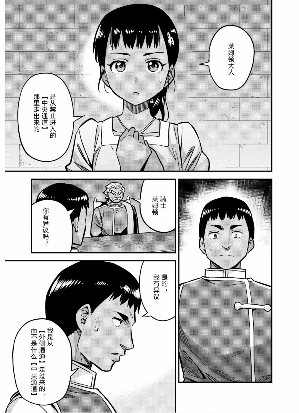 第42话