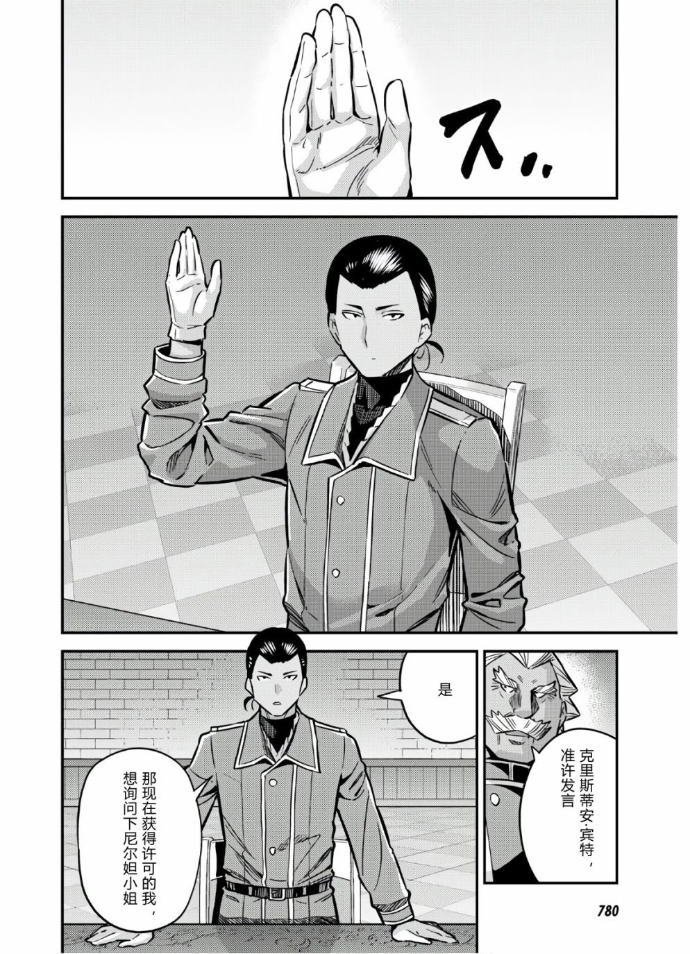 第42话