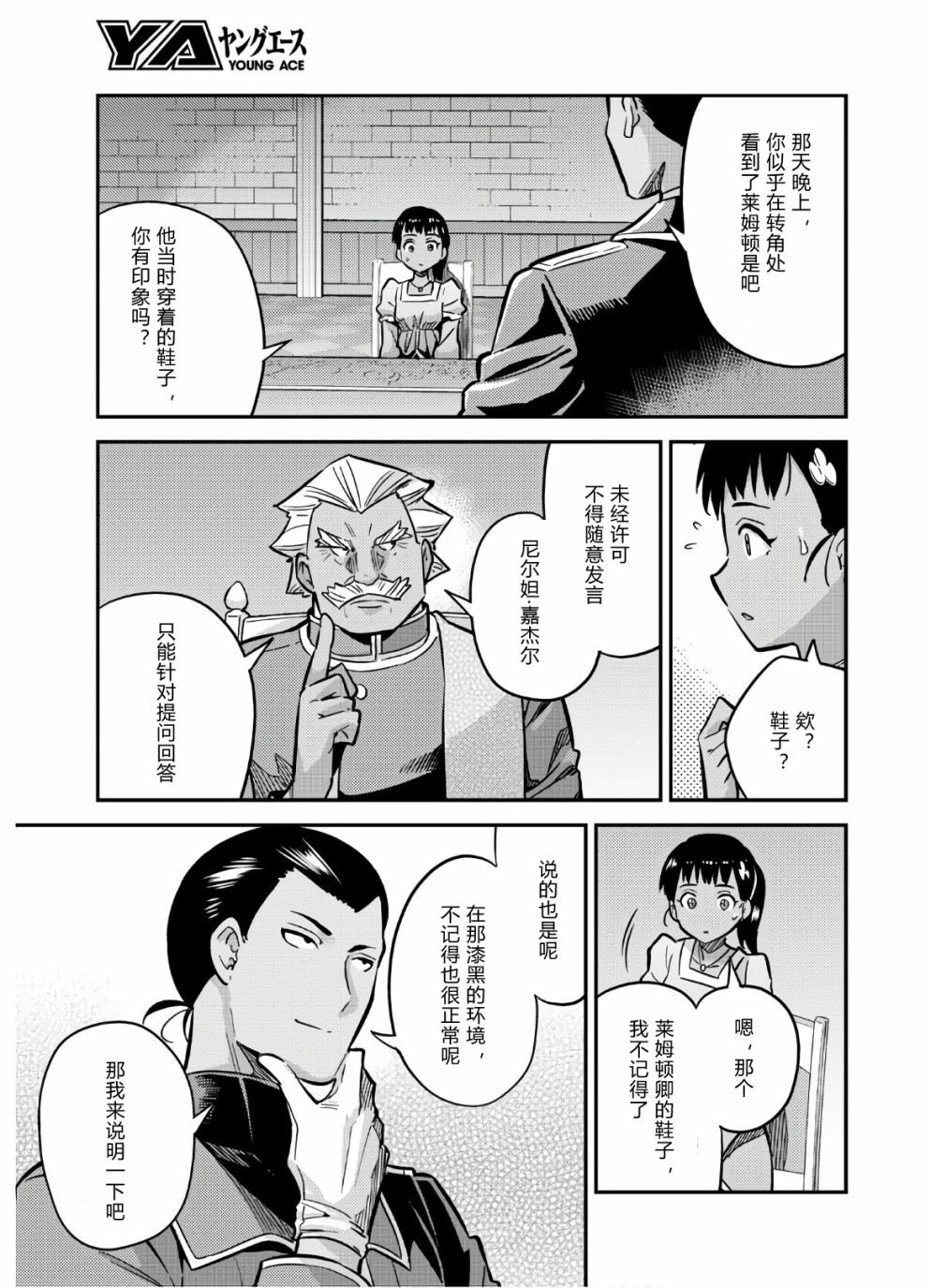 第42话